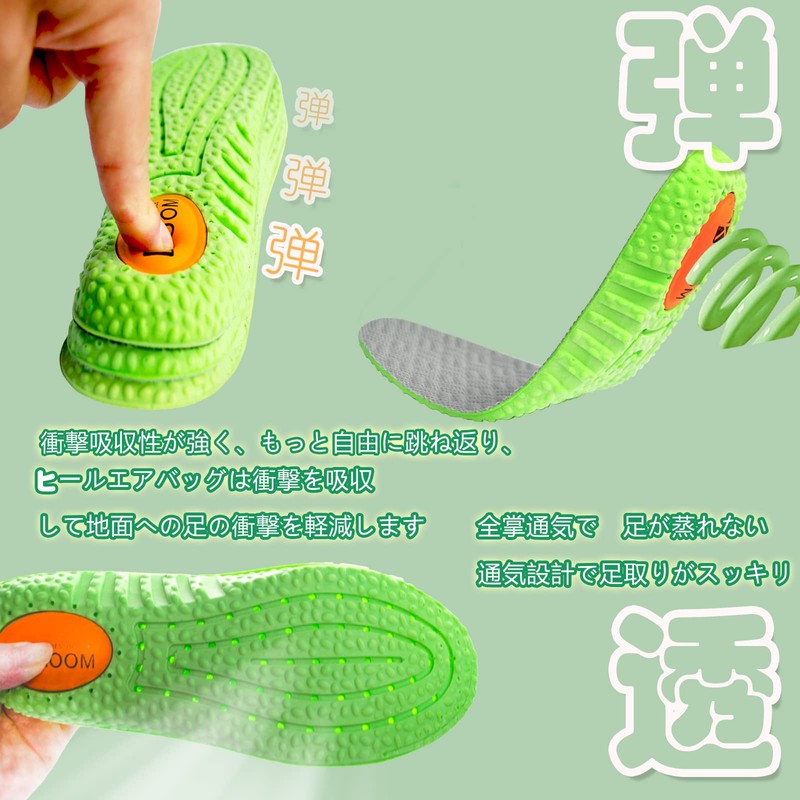 Jydclh18インソール 衝撃吸収 立ち仕事 通気性 吸汗 中敷き消臭 なかじき 弾力性 く柔らかい 靴