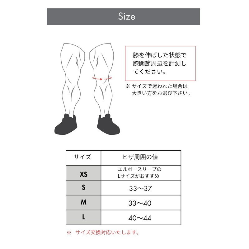 [VEROMAN] ニースリーブ 7mm ひざ 膝 サポーター トレーニング ppi-gear008（レッド,S）