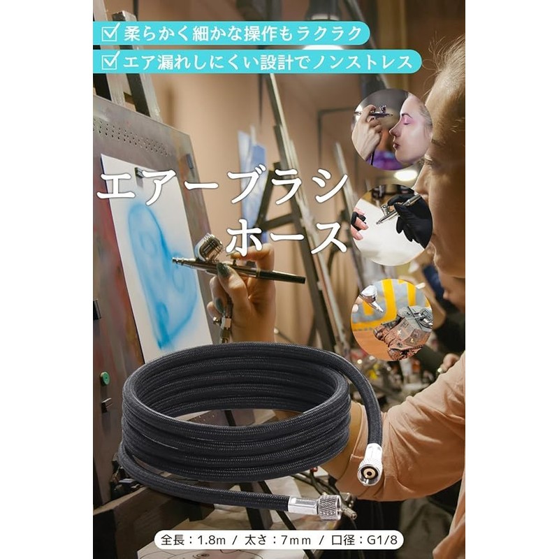 [Kammys] Airbrush Hose, Braid Air Hose [Model with Enhanced Caulking