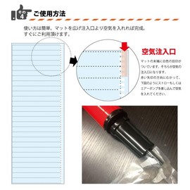 Disaster Prevention Supplies, Simple Air Mat, Smart x 4 Piece Set