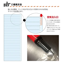 Disaster Prevention Supplies, Simple Air Mat, Smart x 4 Piece Set