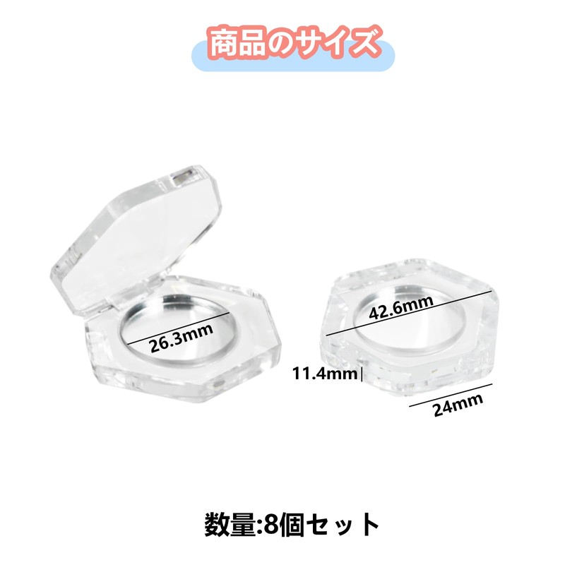 siawadeky Eyeshadow Case, Transparent Empty Containers, Hexagon, Set of 8,