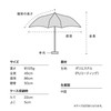 Shade Lightweight Solid Mini Folding Umbrella 801-16912-102 Parasol Umbrella For