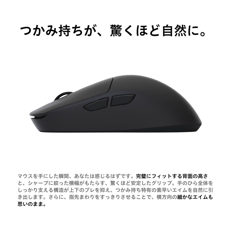 AIM1 Shigure Black Gaming Mouse, Wireless Mouse, Symmetrical, 1.6 oz