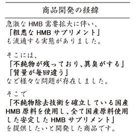 Kyowashokken HMB Tablets, 360 Count, Made with HMB Calcium Produced in Japan (1 Bag Contains 3.2 oz (90 g)), Supplements