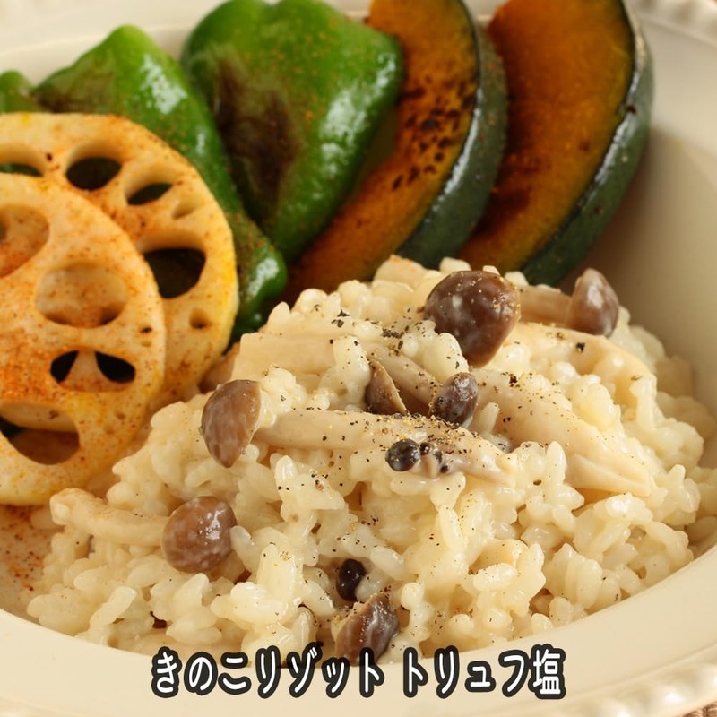 Yuuki Sea Salt with Black Truffle, 1.1 oz (30 g)