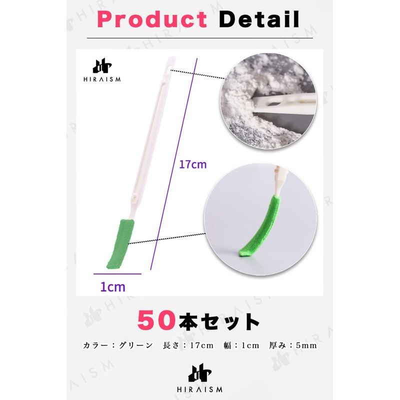 HIRAISM Gap Brush, Cleaning, Gap, Air Conditioner, Kitchen, Drainage, Water