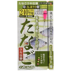 OWNER R-6244 36244 Fishing Pile for 240cm Rod