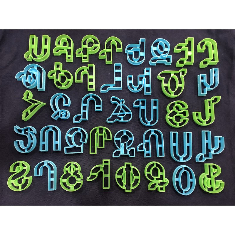 BNULKH Armenian Alphabet Cookie Cutters