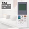 winflike Replacement Remote Control Compatible with CF-RR7 (Replacement), Panasonic National,