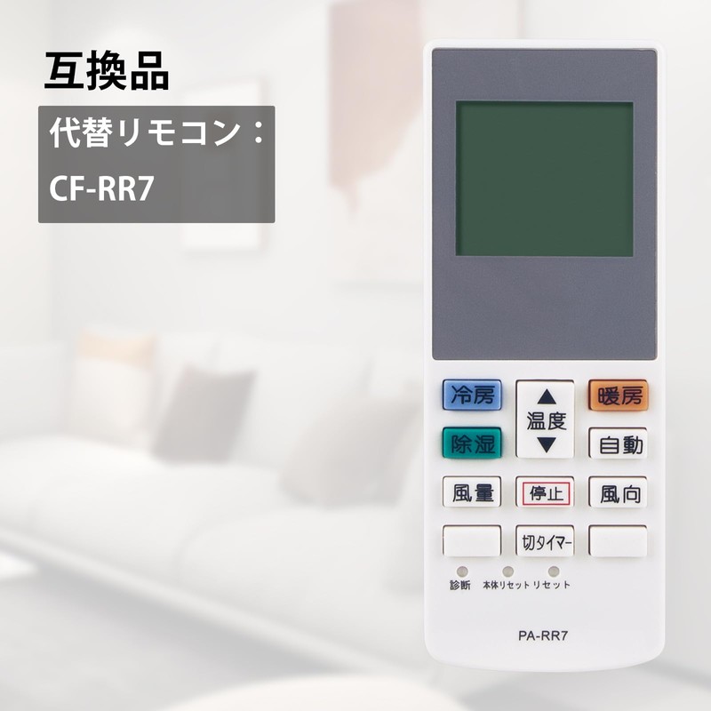 winflike Replacement Remote Control Compatible with CF-RR7 (Replacement), Panasonic National,