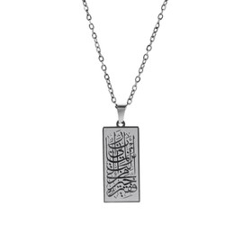 EUEAVAN Ayatul Kursi Necklace for Women Muslim Allah Pendant Muslim Allah four Qul suras Necklace Arabic Islamic Jewelry Eid Ramadan Gift, Stainless Steel, No Gemstone