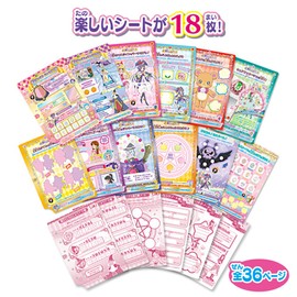 Magic Tsukai Pretty Cure! Full of Play! Magic School Student Notebook
