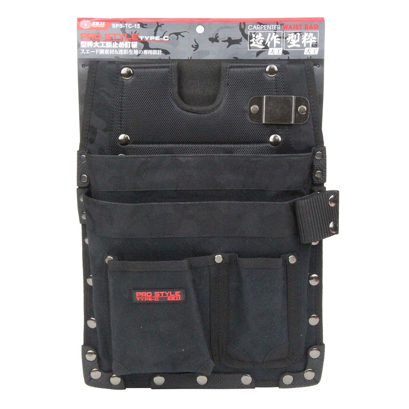 SK11 Pro Style SPS-TC-15 Formwork Carpenter Rivet Nail Bag, Suede
