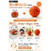【Silent Basketball】 Less echo even indoors! Worry-free design with no
