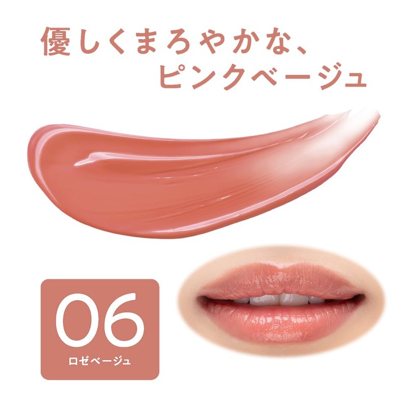 Cezanne Lip Color Shield 06, Rose Beige, 0.1 oz (3.7