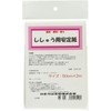 Vilene SAN-2P Embroidery Stabilizing Paper, 19.7 inches (50 cm) x