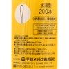 Cotton ZOO Baby Cotton Swabs, 200 Pieces