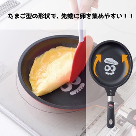 Ernest A-77663 Frying Pan, Supervised by a Well-established Western Restaurant Kichikichi, Easy to Make Omelettes (Deep and Long Tip, Egg Shape), Recipe Included (IH Fluffy Omelet Frying Pan,
