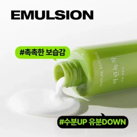 Nature Republic [네이처리퍼블릭] 어린녹차 순한 에멀전 155ml [Nature Republic] Youthful Green Tea Mild Emulsion 155ml [Emulsion NH0735]