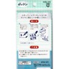 Sewing Bibs Gymnastics Clothes, Anti-blemish, 7.9 x 9.8 inches (20