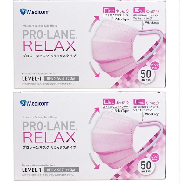(Bulk Purchase) 2716R Pro Lane Mask, Relaxed, Pack of 50, , ,