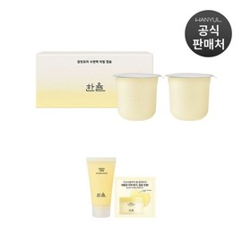 Haneul (NS홈쇼핑)한율 달빛유자 수면팩 리필 40ml 2개입 세트34048147 (NS Home Shopping) Hanyla Moonlight柚子 睡眠面膜 40ml*2 pack set 34048147