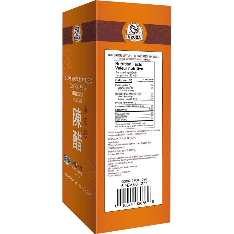 52USA Chinkiang Vinegar 16.9 fl oz (500ml), 3 Years Mature