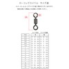 50 Pieces, Made in Japan, Stainless Steel Ring, Swivel, Sarkan,