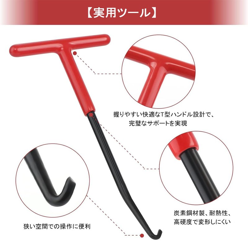 Samcos T-Shaped Spring Hook Motorcycle Exhaust Spring Tool Stainless Steel