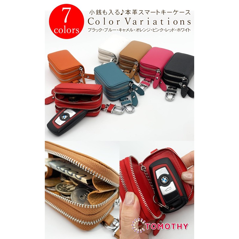 TOMOTHY Key Case, Coin Purse, Smart Key Case, Integrated Wallet,