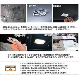 Mark X 130 Series Room Lamp, Set of 10