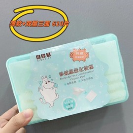 Popular Boxed Toner Pack Cotton Pads + 2-in-1 Dual-Sided Effect Cotton Free Size/120 Pieces [3-Ply Dual-Sided] 10ea
