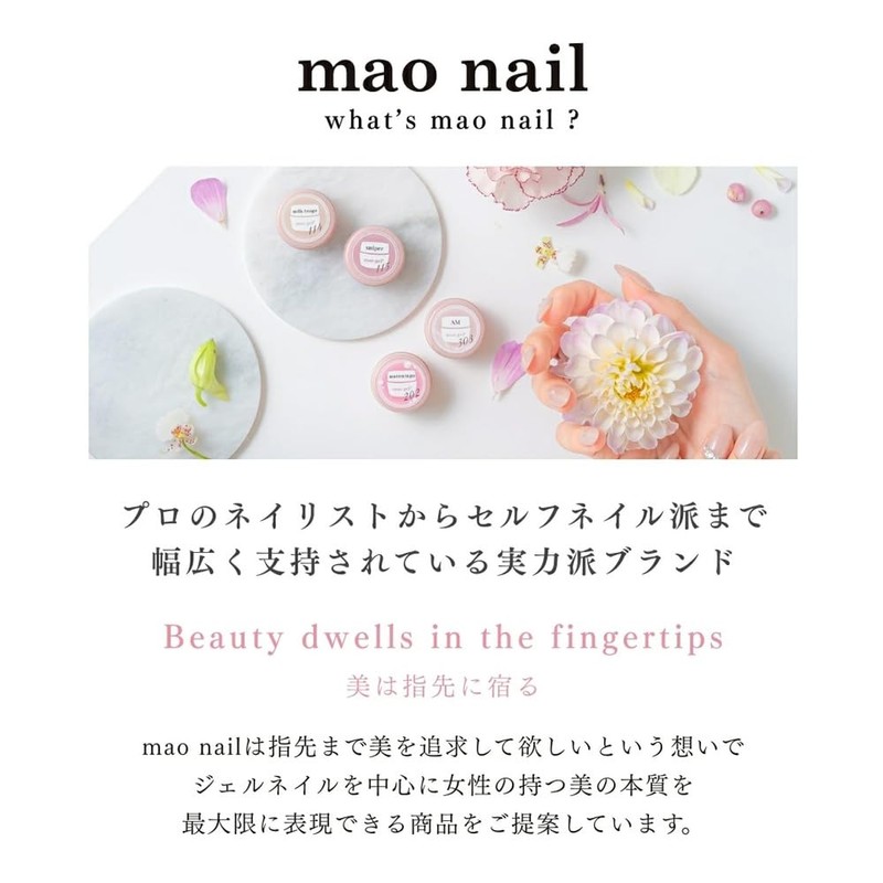 Mao Nail Otegalun Gel Nails, Sheer Color Gel (Soft Pink),