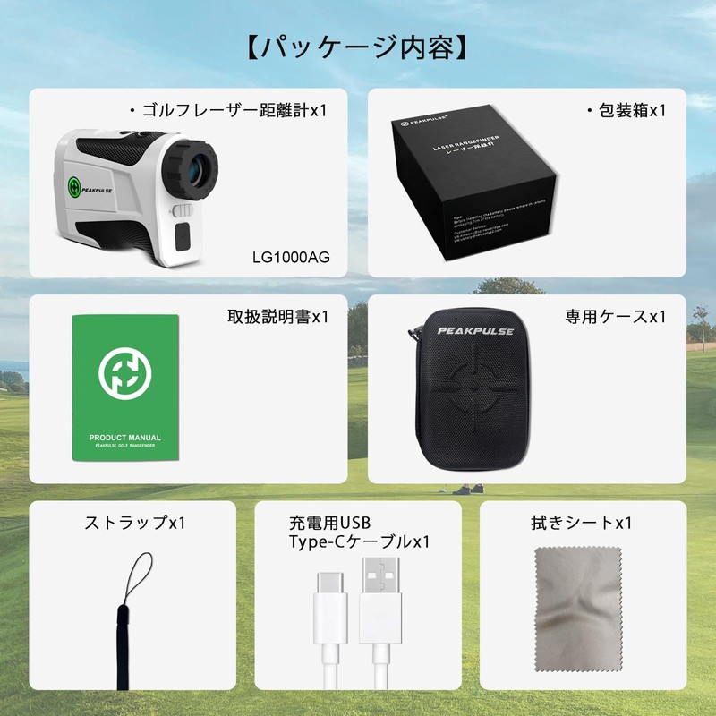 PEAKPULSE Golf Distance Meter, 33.8 ft (1,000 m) / 1093