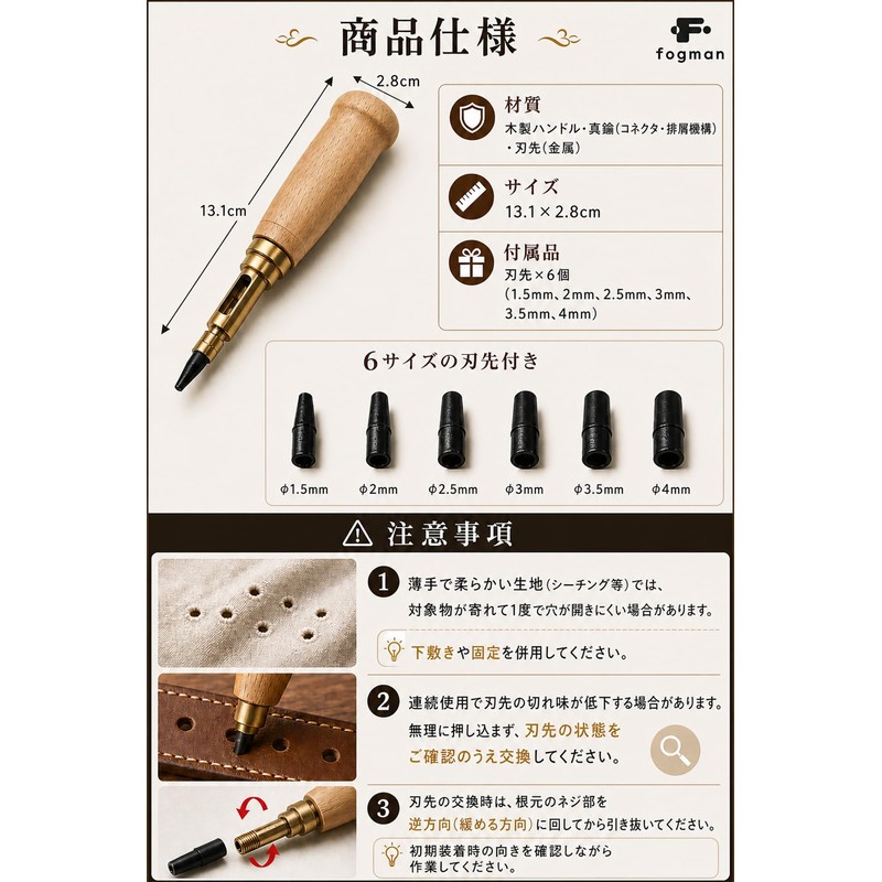 fogman Leathercraft Drill Screw Puncher Tool Quiet Leather Cloth Tool