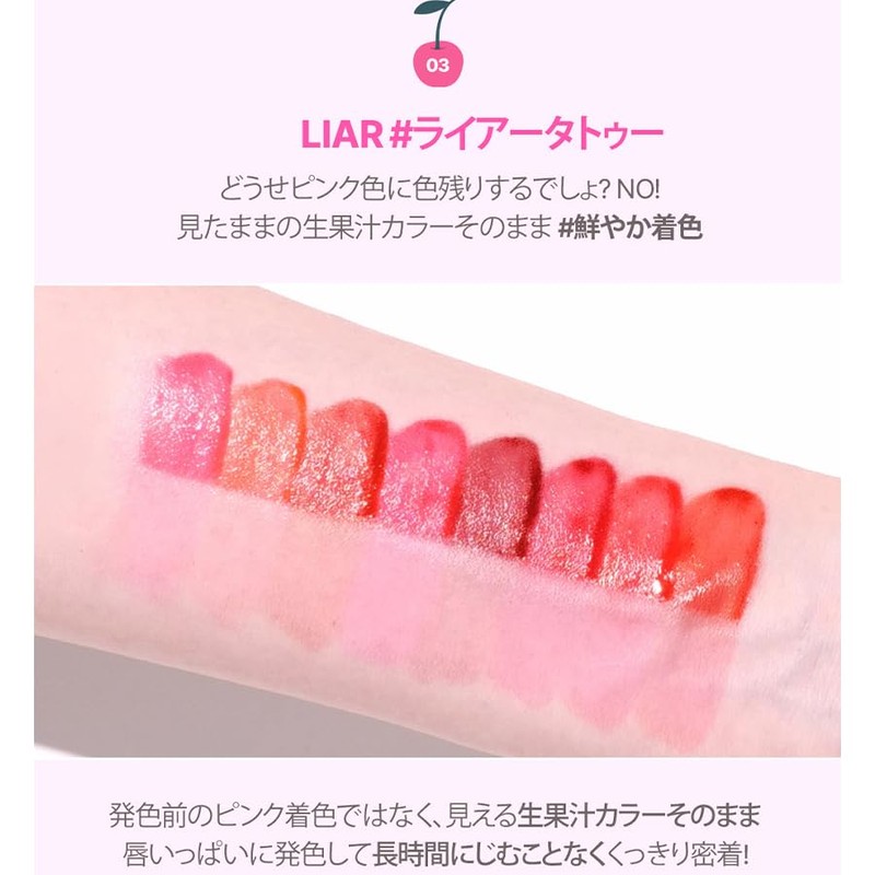 Lilybyred #06 Like Lychee Sangria Lily by Red Juicy Liar