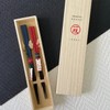 Yamaga Lacquerware Shop 1 Pair Gift Chopsticks Set Ebony Tenshin