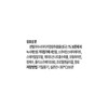 파티온 센테카솔 연고, 10g, 1개 Partyon Centecasol Ointment, 10g, 1
