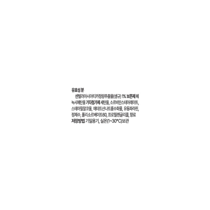 파티온 센테카솔 연고, 10g, 1개 Partyon Centecasol Ointment, 10g, 1