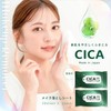 LEC CICA Makeup Remover Sheet (28 sheets x 2 pieces),
