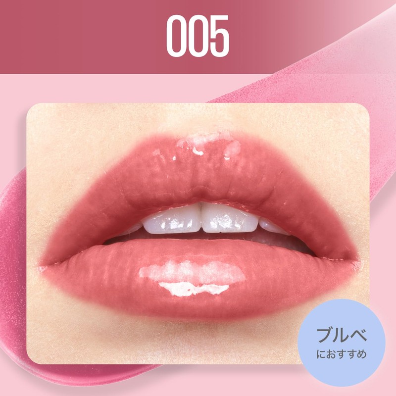 Maybelline Lifter Shine 005 Gloss Splamper Lip Lipstick Gloss