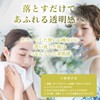 Ginza Marukan No.1 Cleansing Oil (Set of 2)