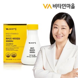 Vitamin Village Vitamin D 3000IU 180 tablets 1 bottle 6 months supply / 비타민마을 비타민D 3000IU 180정 1병 6개월분
