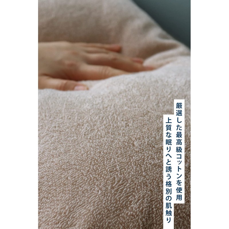 sensui Pillowcase, Premium Ultra Long Cotton, Terry Fabric, Made in