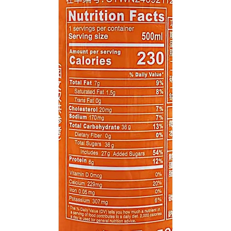 Papaya Milk Drink, 16.94 fl oz, 6Cans