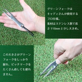 Green Fork & Genuine Leather Cover Holder (Black) Golf Fork Stainless Steel Present Leather Stylish Case Golf Goods