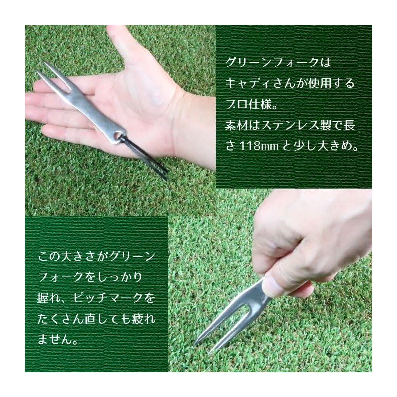 Green Fork & Genuine Leather Cover Holder (Black) Golf Fork
