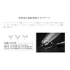 Ryugi R4001 Glide Hanger M