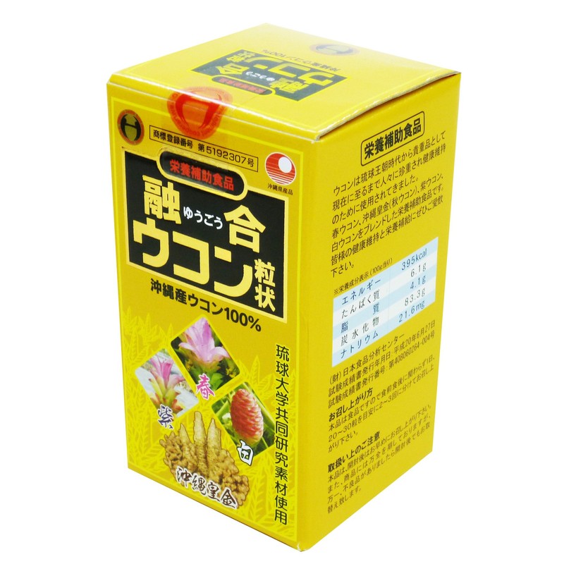 融合ウコン 1000粒
